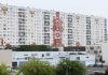 BORDEAUX, LE SCANDALE DES HLM